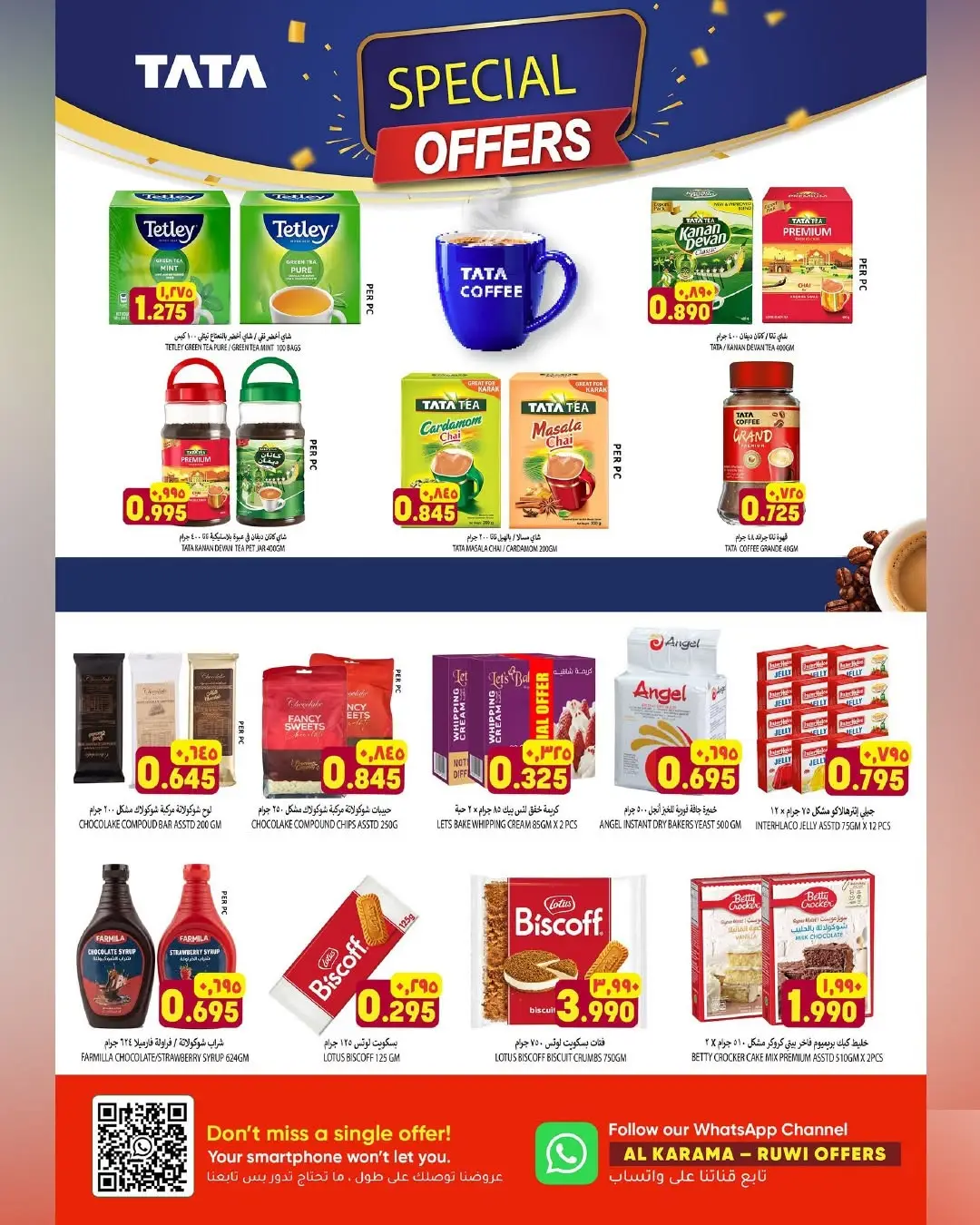 Al Karama Ruwi Offers | Ultimate Savings Grocery Deals page 9